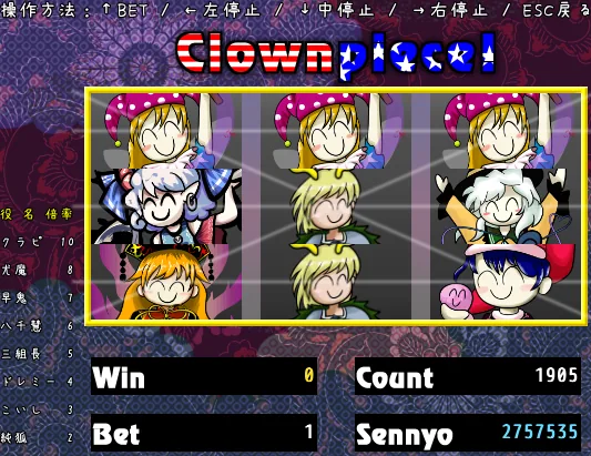クラピRPG スクリーンショット2